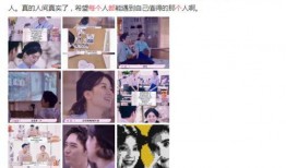 吃瓜cp娱乐圈直播,吃瓜CP甜蜜互动，粉丝直呼“磕到糖”