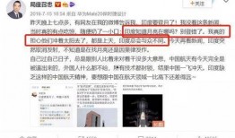 中国专家最新爆料,中国专家最新爆料，揭示重大科技突破内幕