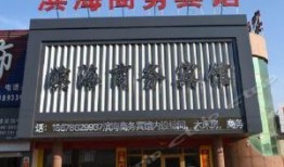 东营饭店爆料视频最新版